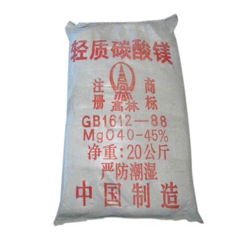 汕头玻璃用碳酸镁技术参数