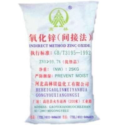 汕头氧化锌技术指标