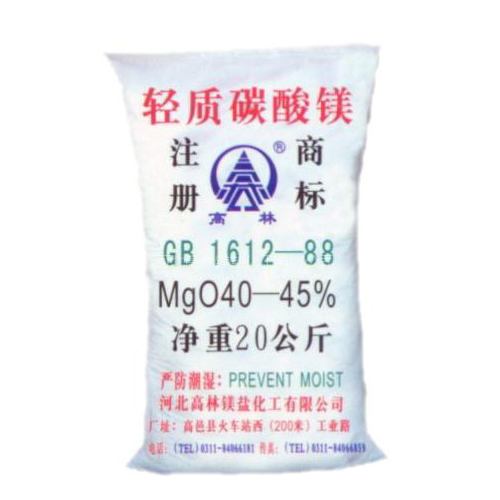 汕头网球用碳酸镁储存注意事项